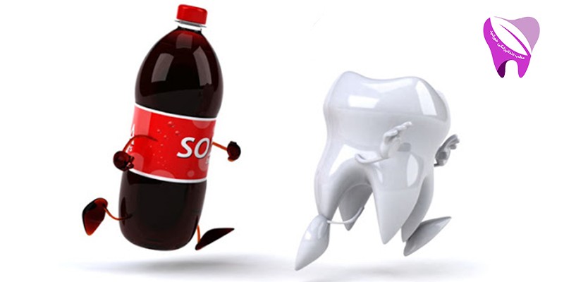 نوشیدنی مضر برای دندان کدام است و نکاتی که باید بدانید