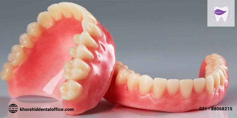 کارهایی که باید برای مراقبت از دندان مصنوعی کامل یا جزئی انجام دهیم