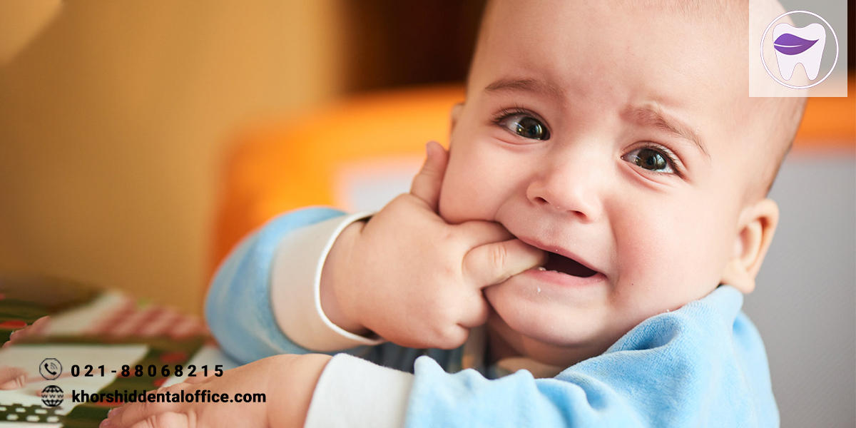آیا می دانید که مراحل رویش دندان کودکان چگونه است ؟