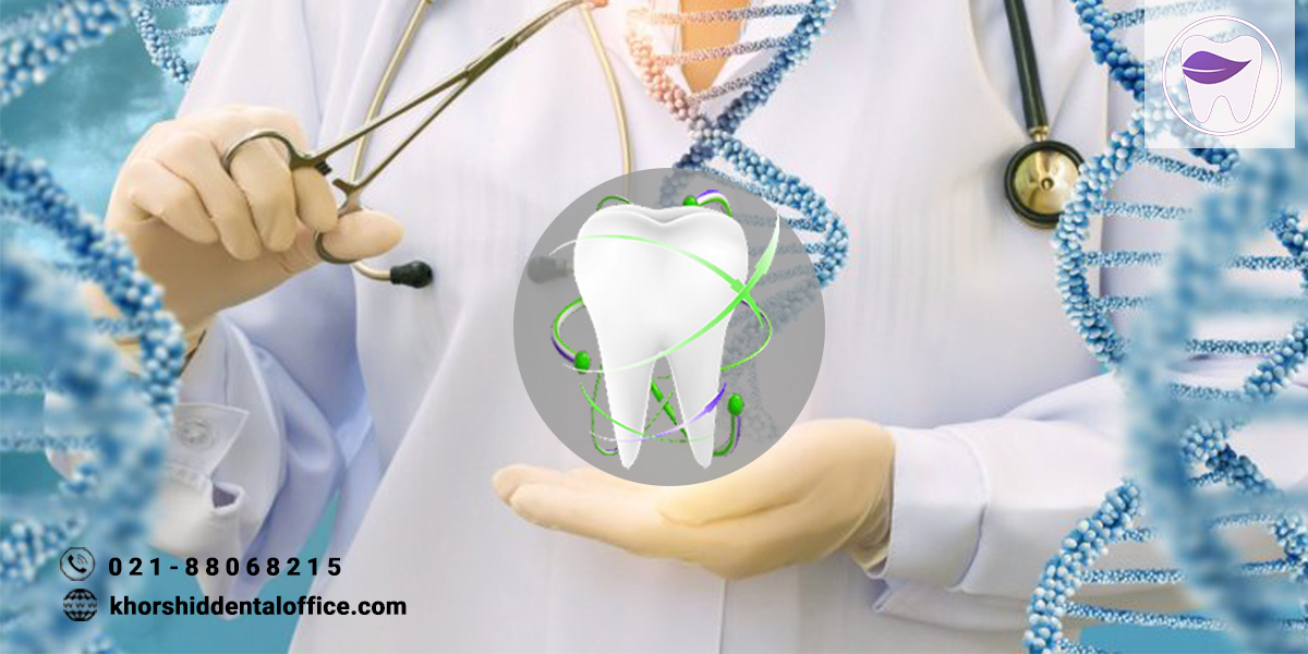آیا ژنتیک میتواند در پوسیدگی دندان تاثیرگذار باشد ؟